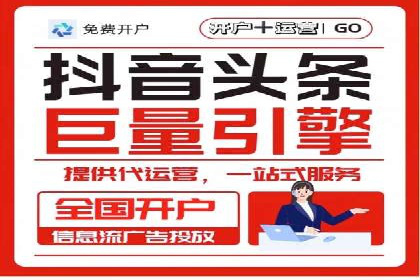 充值高返点案例：实现财务自由的秘诀