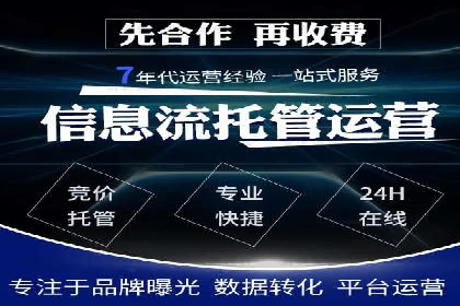 信息流广告推广与内容营销结合案例