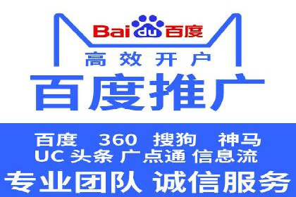 竞价广告案例分析：中小企业突破困境