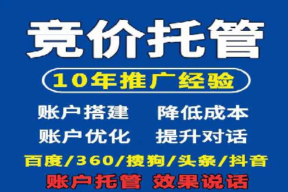 某企业SEM服务优化前后对比分析